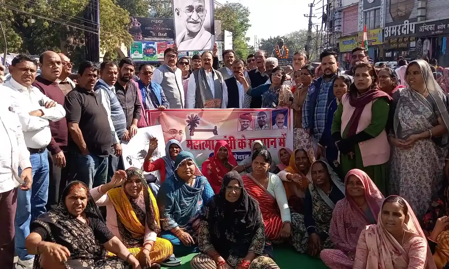 भीलवाड़ा में मनरेगा को लेकर कांग्रेस का जोरदार विरोध, केंद्र सरकार के फैसले के खिलाफ प्रदर्शन