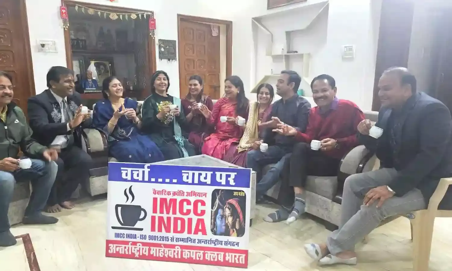 अंतर्राष्ट्रीय माहेश्वरी कपल क्लब भारत वर्ष 2026 की भीलवाड़ा जिला कार्यकारिणी घोषित