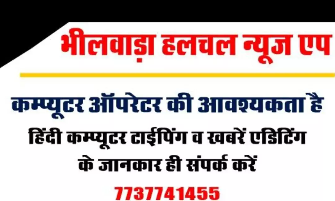 केवल ट्रैप से दोष सिद्ध नहीं, स्पष्ट मांग और लंबित काम जरूरी: राजस्थान हाईकोर्ट