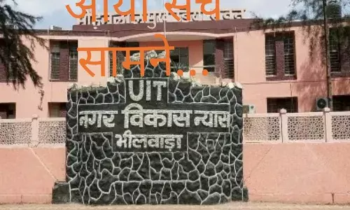 यूआईटी की 3081 भूखंडों की योजना पर सवाल, फिर से लॉटरी की मांग तेज