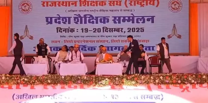 शिक्षा की गुणवत्ता सरकार की सर्वोच्च प्राथमिकता,मुख्यमंत्री भजनलाल शर्मा शिक्षा की गुणवत्ता सरकार की सर्वोच्च प्राथमिकता,मुख्यमंत्री भजनलाल शर्मा