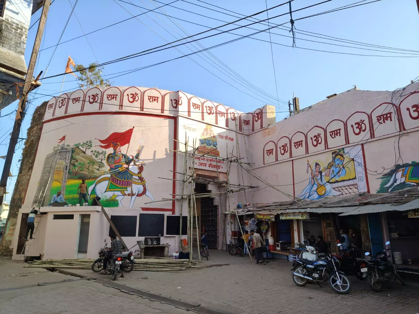 बिजौलियाँ को सिंगल यूज प्लास्टिक फ्री मॉडल टाउन बनाने की दिशा में बड़ा कदम, परकोटा हेरिटेज वॉक वे का काम तेज बिजौलियाँ को सिंगल यूज प्लास्टिक फ्री मॉडल टाउन बनाने की दिशा में बड़ा कदम, परकोटा हेरिटेज वॉक वे का काम तेज