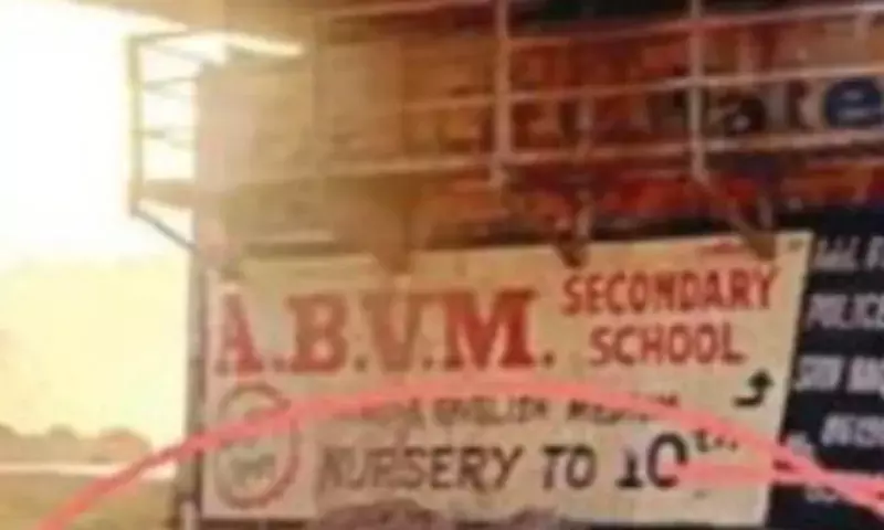 पांडू का नाला रेलवे अंडरब्रिज बना खतरे का रास्ता, गिरती गिट्टी और जलभराव से बढ़ा हादसों का डर