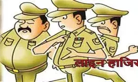 डोडा पोस्त मामले में बड़ी कार्रवाई, देसूरी थानाप्रभारी लाइन हाजिर, एक हफ्ते में पांच पुलिसकर्मियों पर गिरी गाज डोडा पोस्त मामले में बड़ी कार्रवाई, देसूरी थानाप्रभारी लाइन हाजिर, एक हफ्ते में पांच पुलिसकर्मियों पर गिरी गाज