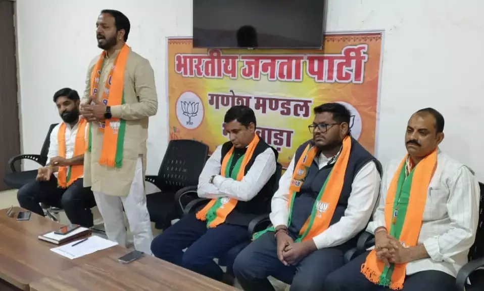 भाजपा गणेश मंडल की नवगठित कार्यकारिणी की पहली बैठक, संगठनात्मक मजबूती पर हुआ मंथन