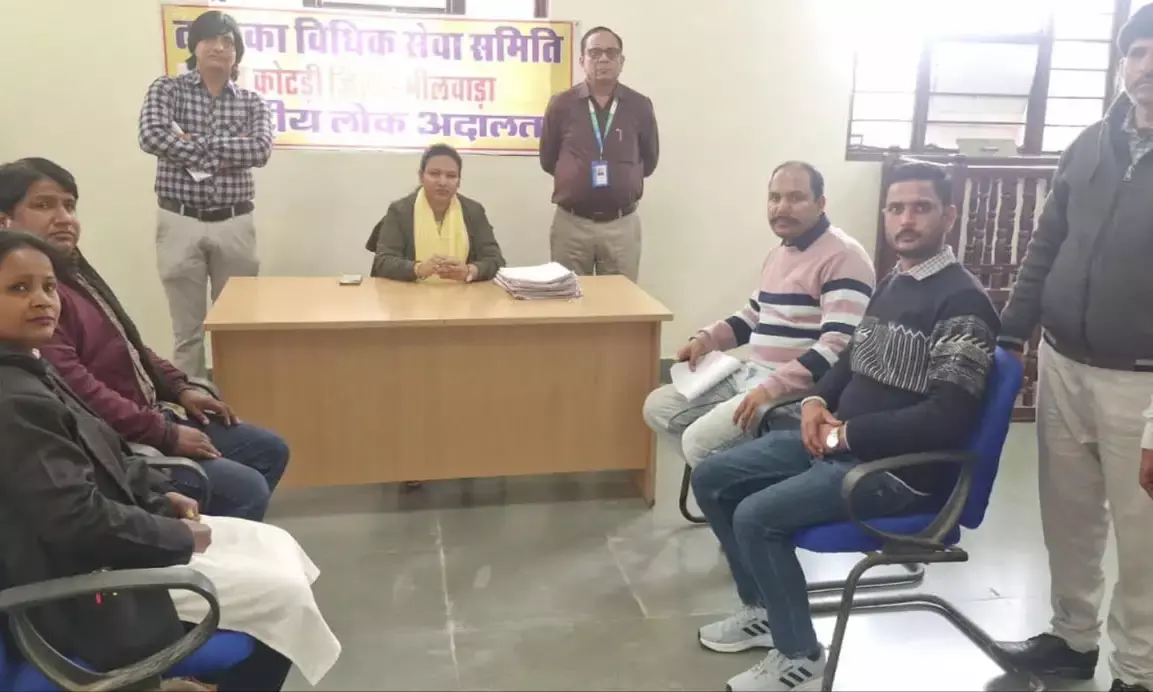 कोटड़ी न्यायालय में वर्ष 2025 की अंतिम राष्ट्रीय लोक अदालत का आयोजन