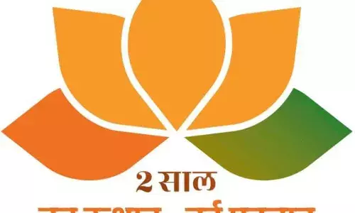 माल परिवहन लागत में कमी की दिशा में राज्य सरकार का निर्णायक एवं दूरदर्शी कदम माल परिवहन लागत में कमी की दिशा में राज्य सरकार का निर्णायक एवं दूरदर्शी कदम