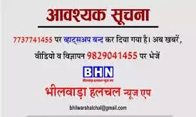 मनरेगा नाम परिवर्तन और केंद्र सरकार की नीतियों के विरोध में कांग्रेस का जन संवाद और प्रदर्शन सोमवार को