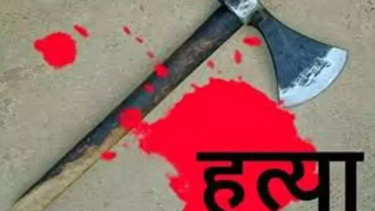 राजसमंद में दिल दहला देने वाली वारदात, पिता ने नाबालिग बेटी की धारदार हथियार से हत्या की