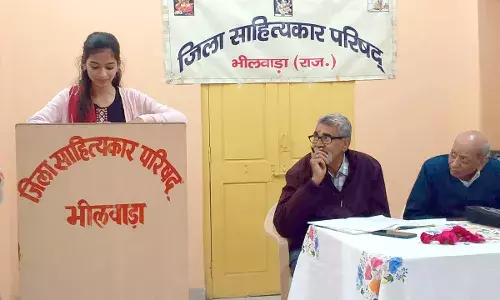 जिला साहित्यकार परिषद की मासिक काव्य गोष्ठी संपन्न, भावनाओं और विचारों का हुआ सृजनात्मक संगम जिला साहित्यकार परिषद की मासिक काव्य गोष्ठी संपन्न, भावनाओं और विचारों का हुआ सृजनात्मक संगम