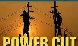 भीलवाड़ा में विद्युत आपूर्ति बाधित रहेगी भीलवाड़ा में विद्युत आपूर्ति बाधित रहेगी