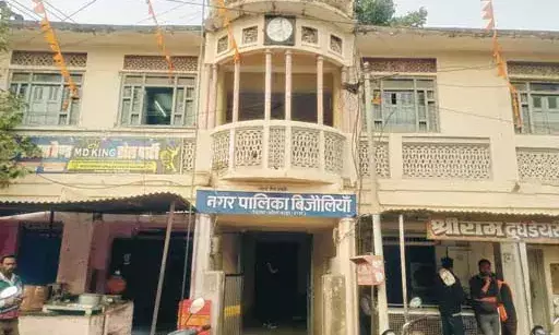 नगर पालिका बिजौलियां ने सेक्टर प्लान बनाने की प्रक्रिया शुरू की