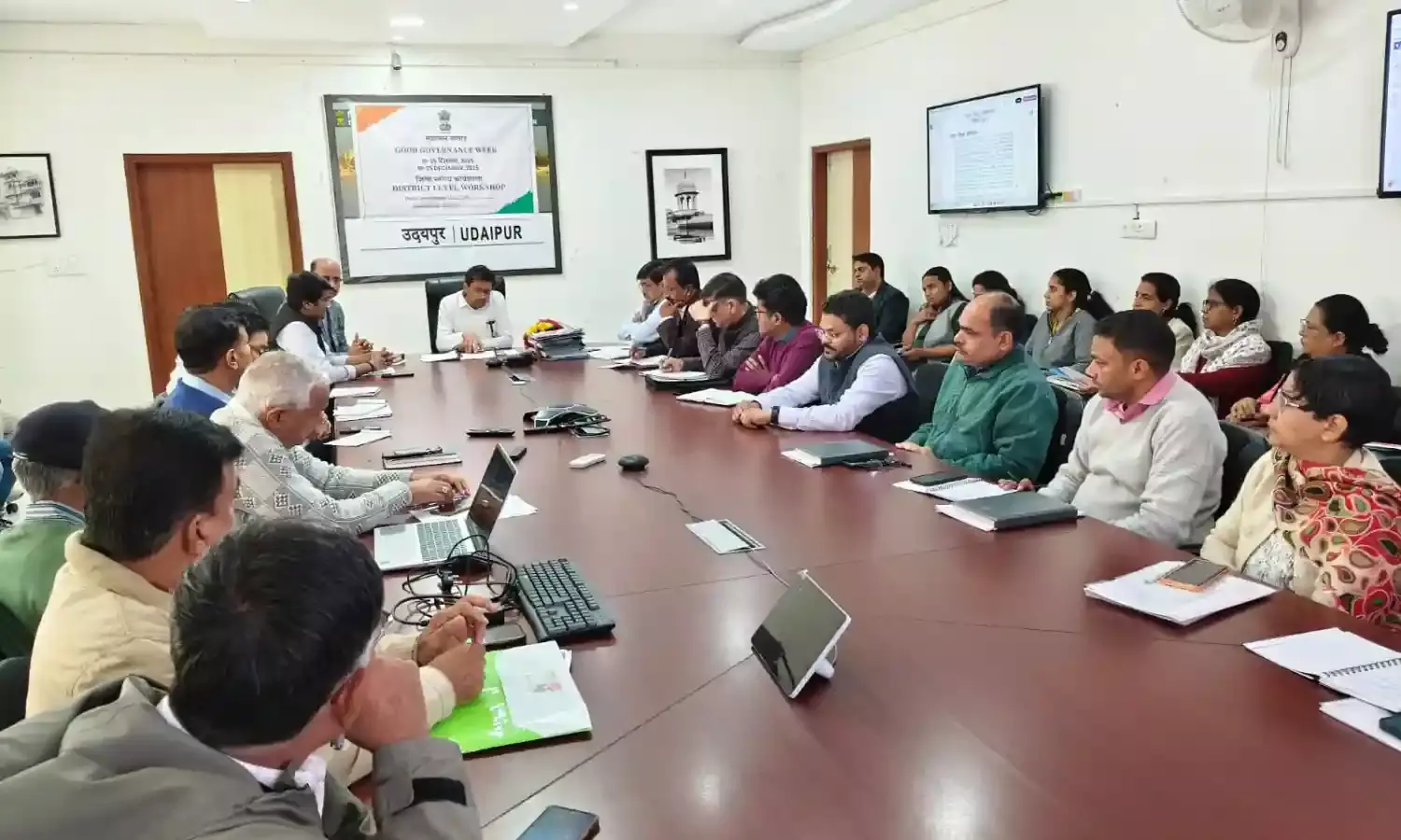 सुशासन सप्ताह के तहत जिला स्तरीय कार्यशाला आयोजित, विजन डॉक्यूमेंट का हुआ विमोचन सुशासन सप्ताह के तहत जिला स्तरीय कार्यशाला आयोजित, विजन डॉक्यूमेंट का हुआ विमोचन