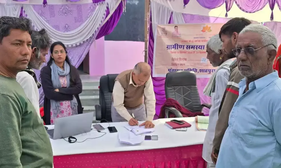 ग्रामीण सेवा फॉलोअप शिविर फूलियाकलां में आयोजित हुआ