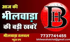 भगवानपुरा पंचायत  के उप सरपंच और दो वार्ड पंच पद से हटाए गए