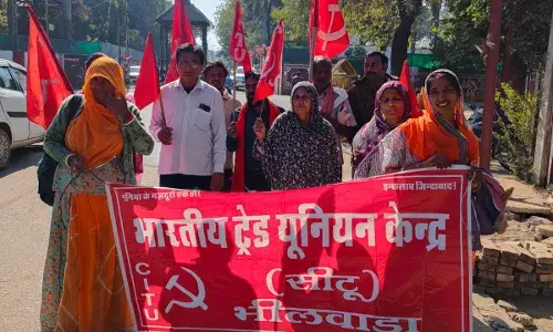 श्रम संगठनों द्वारा जिला कलेक्टर कार्यालय के बाद परमाणु ऊर्जा अधिनियम एवं संशोधन बिजली विधेयक के विरोध में प्रदर्शन किया श्रम संगठनों द्वारा जिला कलेक्टर कार्यालय के बाद परमाणु ऊर्जा अधिनियम एवं संशोधन बिजली विधेयक के विरोध में प्रदर्शन किया