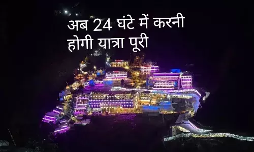 माता वैष्णो देवी यात्रा में नए नियम, RFID कार्ड और समय सीमा अनिवार्य