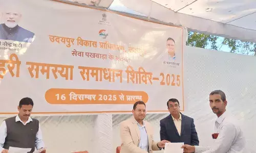 शहरी समस्या समाधान सेवा शिविर का आयोजन