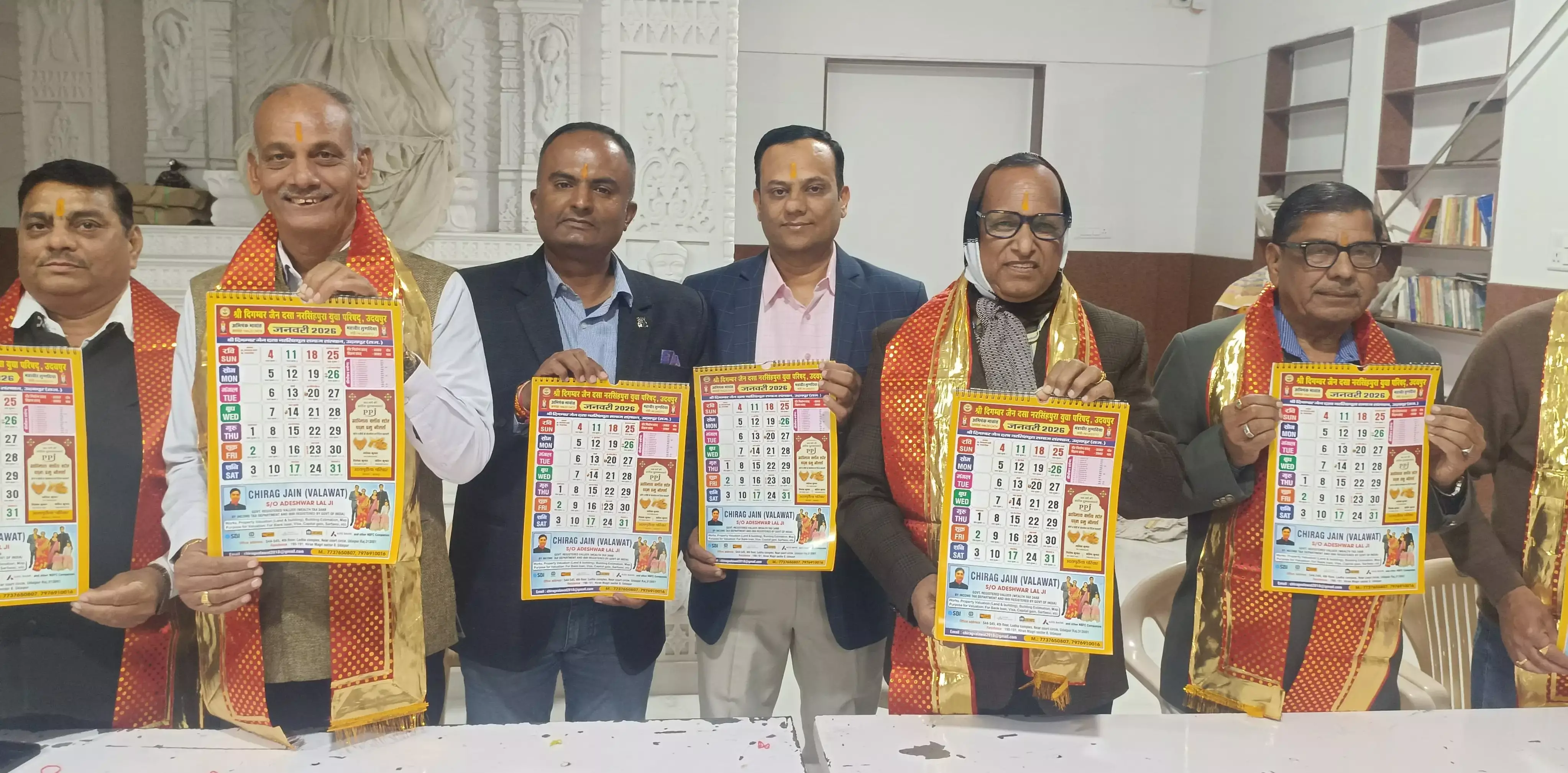 दसा नरसिंहपुरा समाज ने वर्ष 2026 के कैलेंडर का किया विमोचन