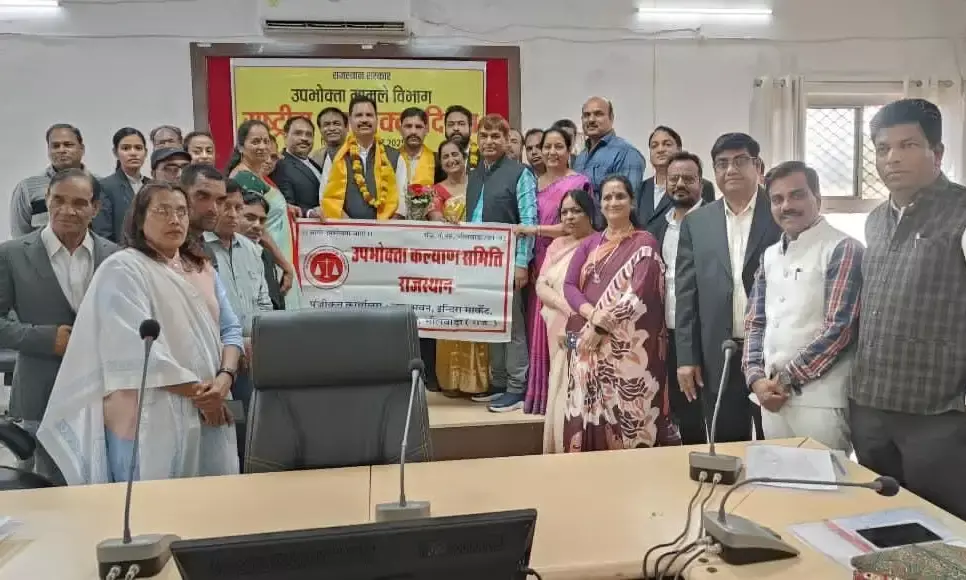 उपभोक्ता अधिकारों की लड़ाई में समिति सदैव साथ, बोले  राठौड़