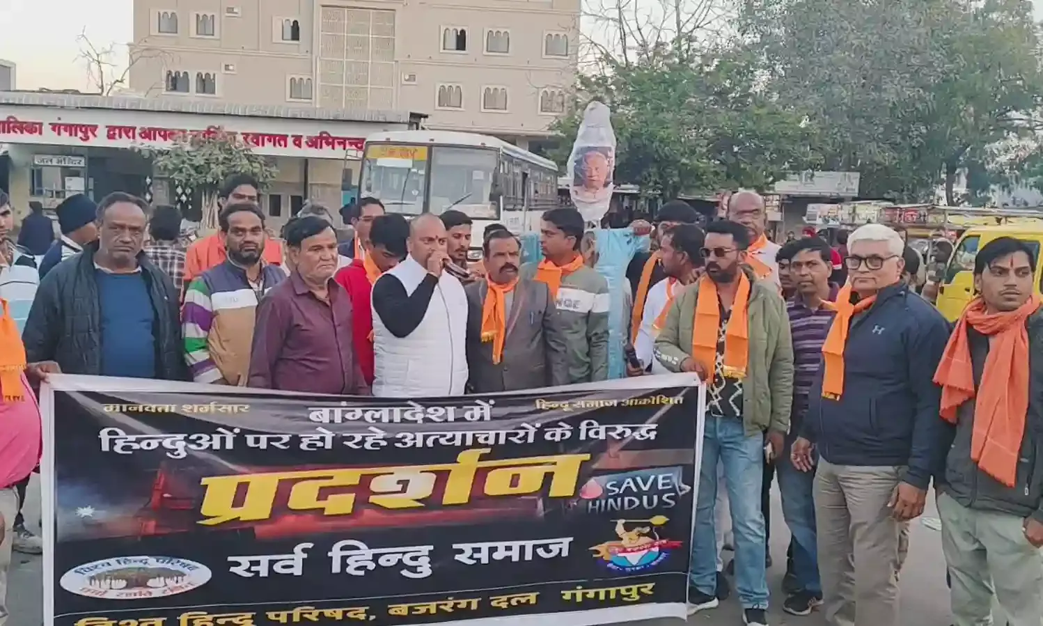 गंगापुर में बांग्लादेशी घुसपैठ के विरोध में जोरदार प्रदर्शन, यूनुस खान का पुतला फूंका