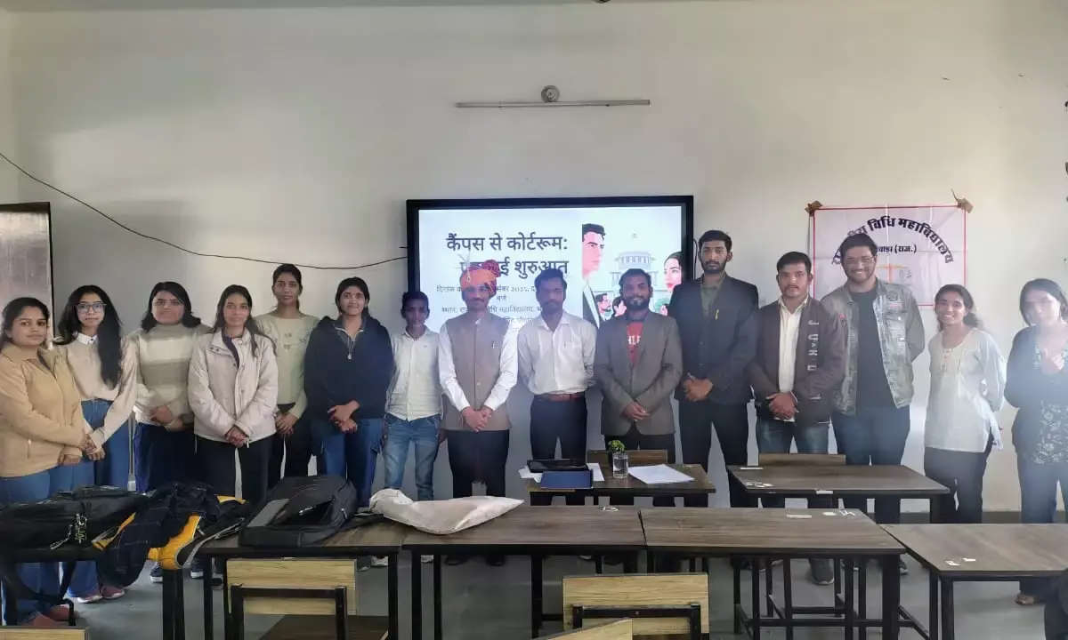 राजकीय विधि महाविद्यालय में मूट कोर्ट एवं करियर पर व्याख्यान आयोजित