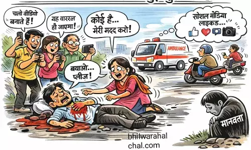 तमाशबीन समाज और मरती हुई मनुष्यता