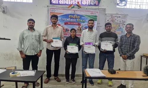 राष्ट्रीय उपभोक्ता दिवस पर शिक्षण संस्थानों में जागरूकता कार्यक्रम आयोजित