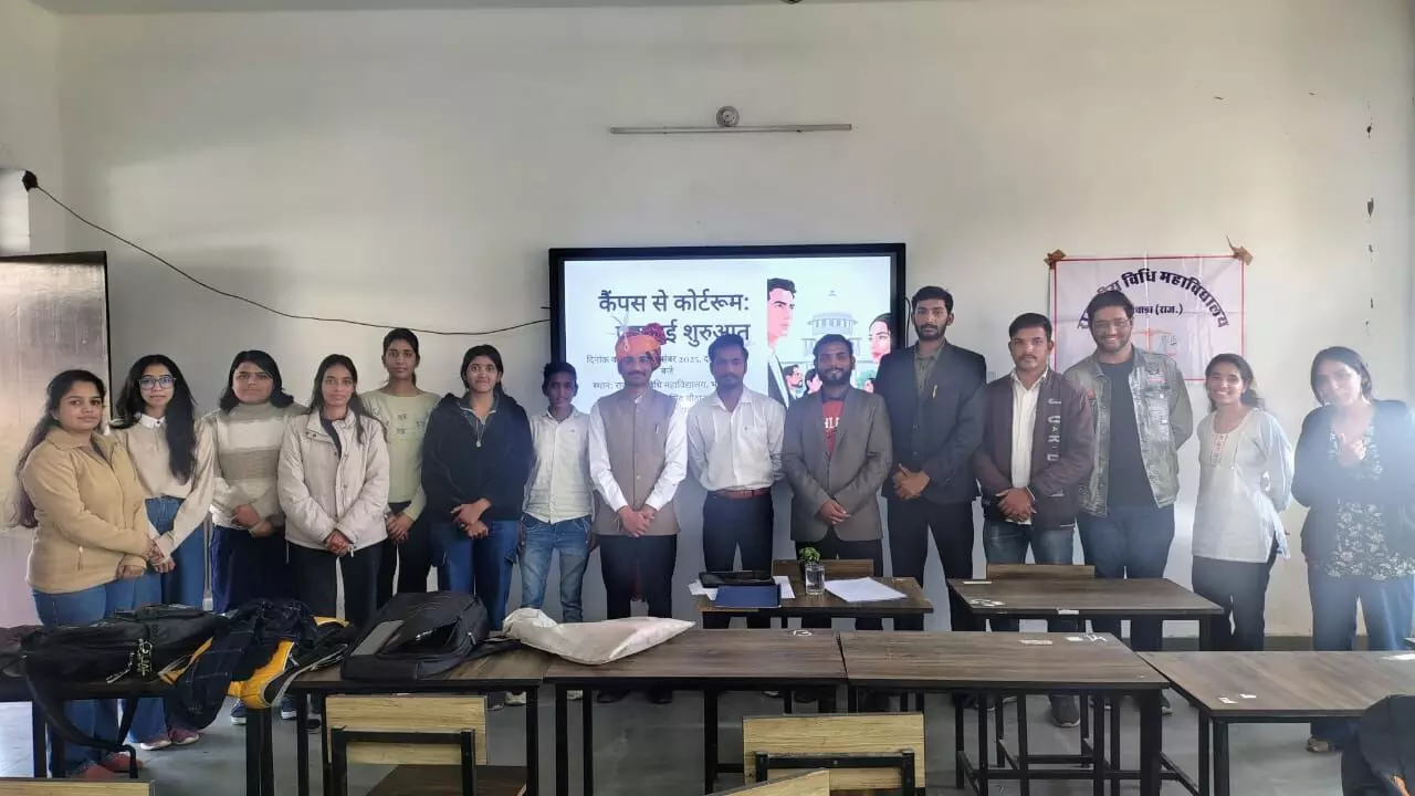 राजकीय विधि महाविद्यालय में मूट कोर्ट एवं करियर पर व्याख्यान आयोजित राजकीय विधि महाविद्यालय में मूट कोर्ट एवं करियर पर व्याख्यान आयोजित