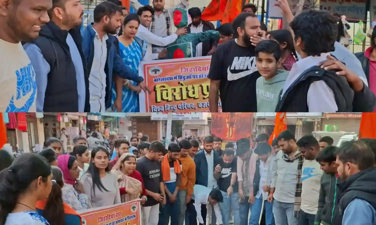 बांग्लादेश में हिंदुओं पर अत्याचार को लेकर आसींद में सकल हिंदू समाज ने जताया रोष ,बांग्लादेश के पीएम का फूंका पुतला