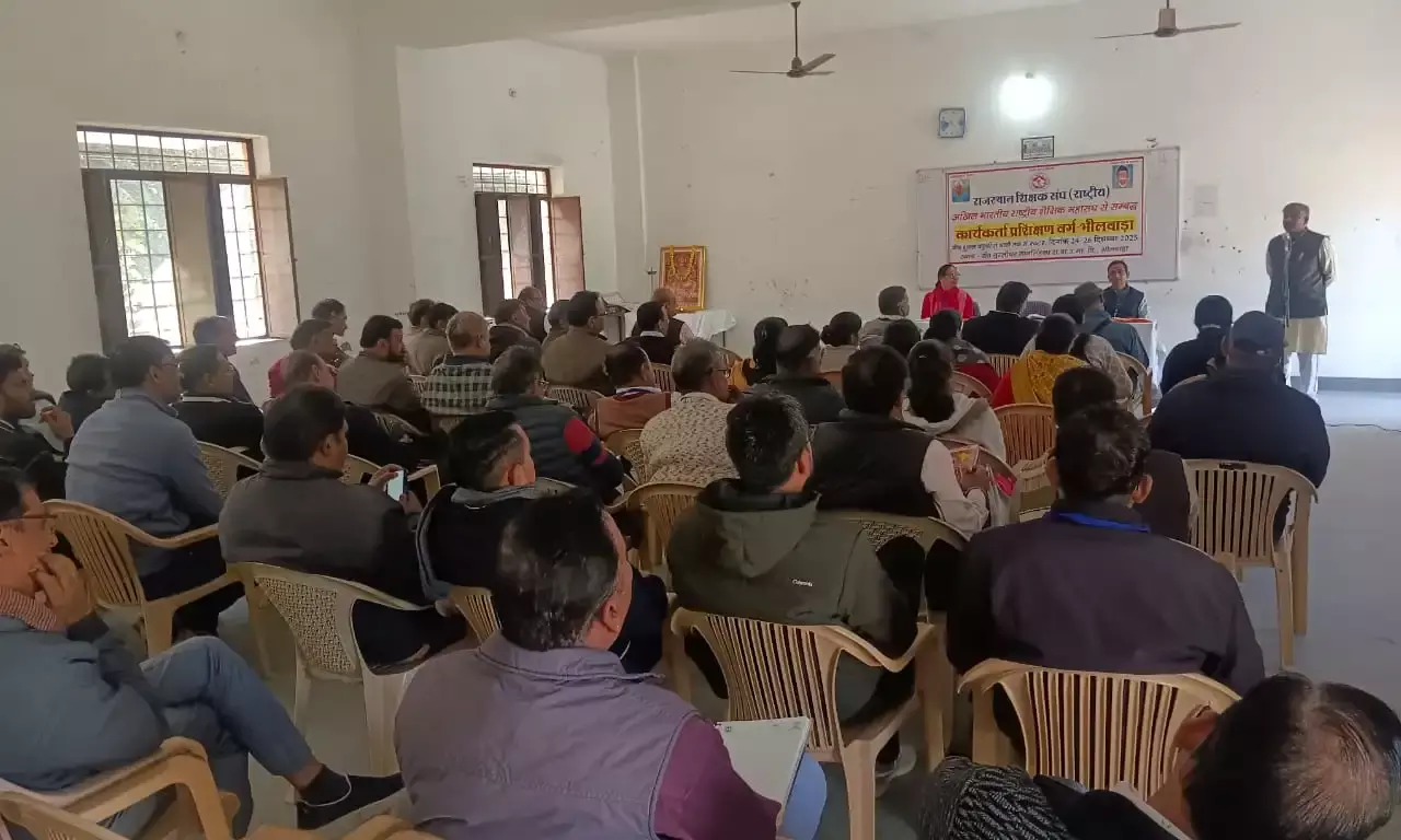 कार्यकर्ता संगठन के ध्येय के लिए समर्पित होकर कार्य करें, प्रशिक्षण वर्ग में आह्वान