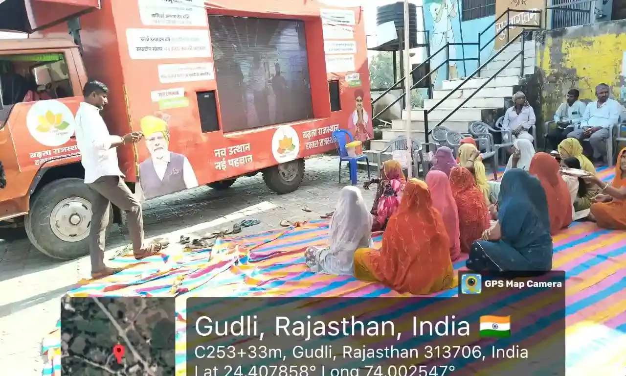 राज्य सरकार की दूसरी वर्षगांठ पर 7 मोबाइल विकास रथों के जरिए गांव-गांव में विकास की गूंज राज्य सरकार की दूसरी वर्षगांठ पर 7 मोबाइल विकास रथों के जरिए गांव-गांव में विकास की गूंज