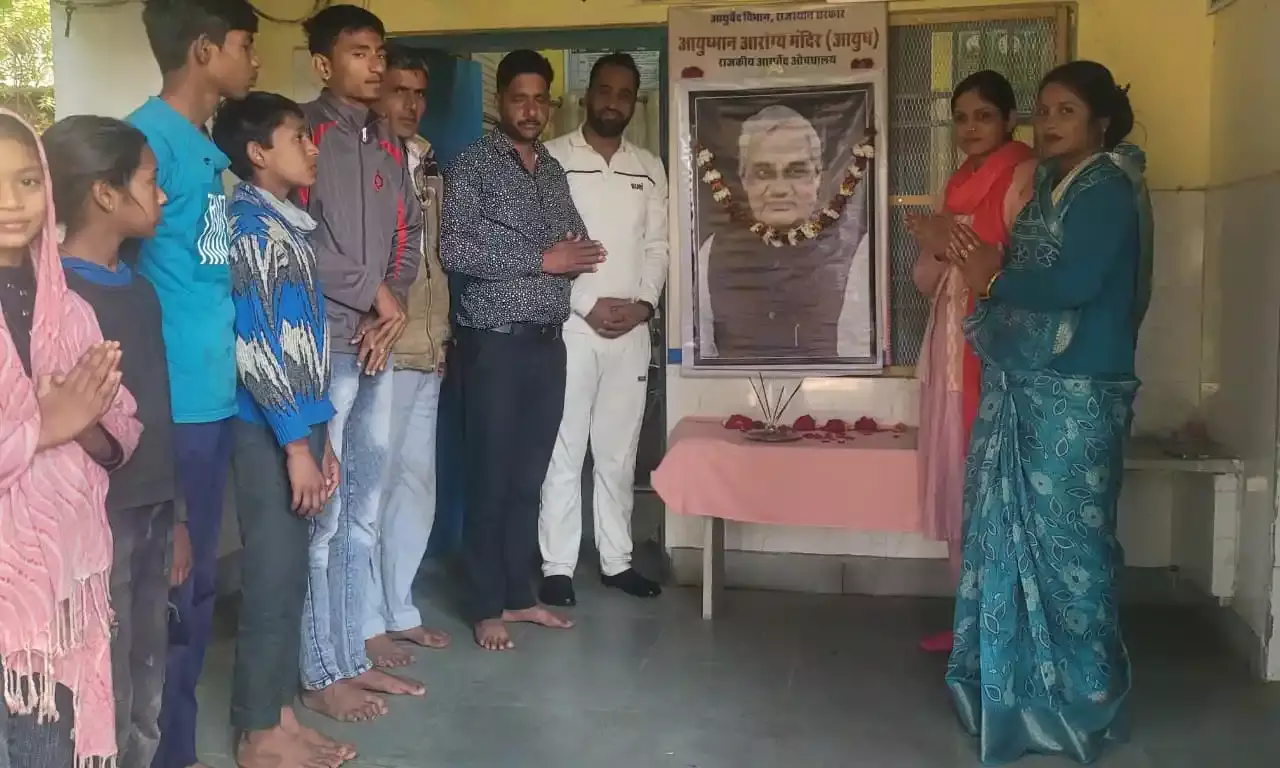 सुशासन दिवस के रूप में मनाया गया अटल बिहारी वाजपेई जी का जन्म दिवस सुशासन दिवस के रूप में मनाया गया अटल बिहारी वाजपेई जी का जन्म दिवस