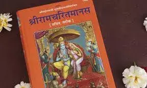 सांगानेर में राम नाम की भक्ति का प्रवाह, 31 अखंड रामचरितमानस पाठ पूर्ण