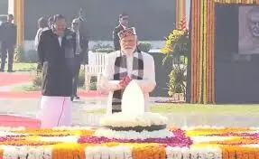 पूर्व प्रधानमंत्री अटल बिहारी वाजपेयी की 101वीं जयंती, राष्ट्रपति उपराष्ट्रपति और प्रधानमंत्री ने किया नमन पूर्व प्रधानमंत्री अटल बिहारी वाजपेयी की 101वीं जयंती, राष्ट्रपति उपराष्ट्रपति और प्रधानमंत्री ने किया नमन