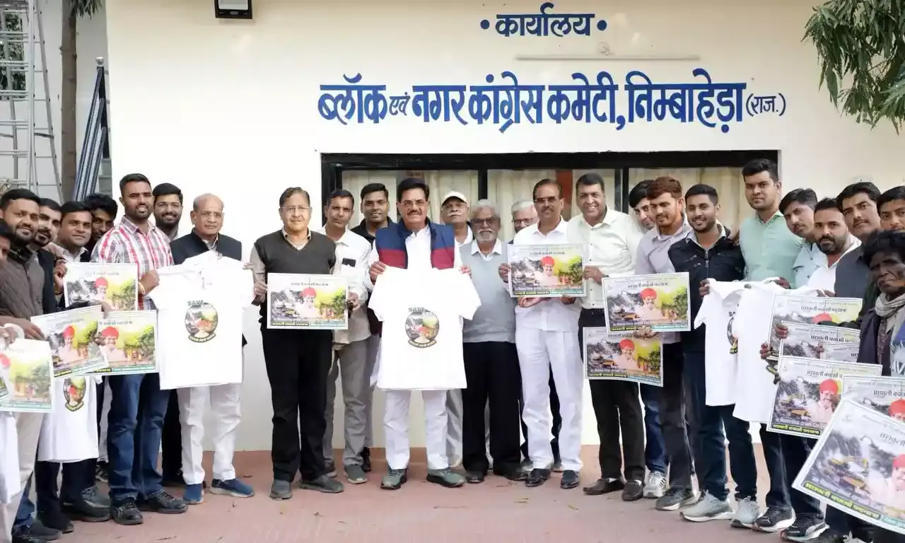 “अरावली बचेगी तभी राजस्थान बचेगा” के नारे के साथ निंबाहेड़ा से चित्तौड़गढ़ तक अरावली बचाओ पदयात्रा