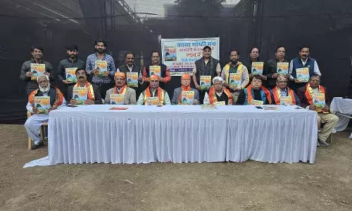 नवरंग पत्रिका का विमोचन, काव्य गोष्ठी आयोजित