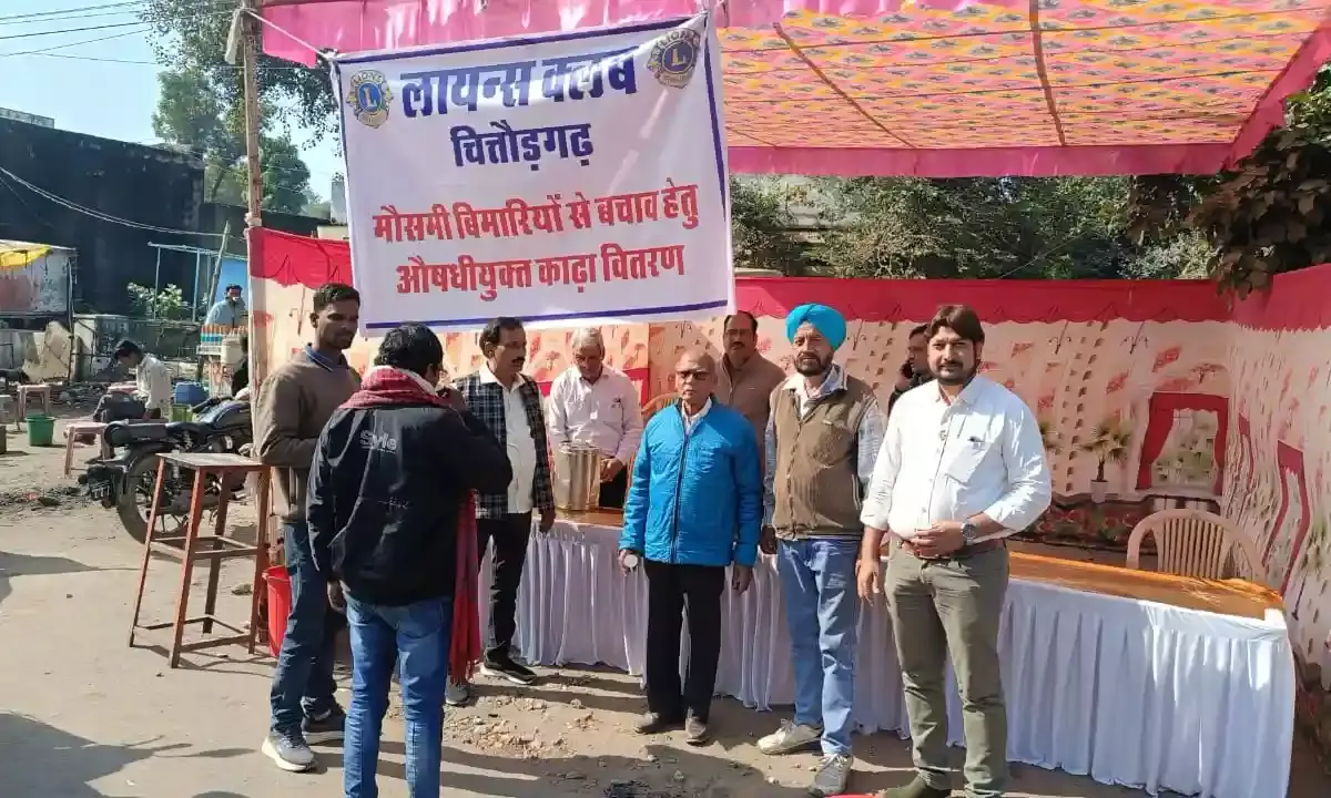 लायंस क्लब ने वितरित किया और्वेदिक काढ़ा