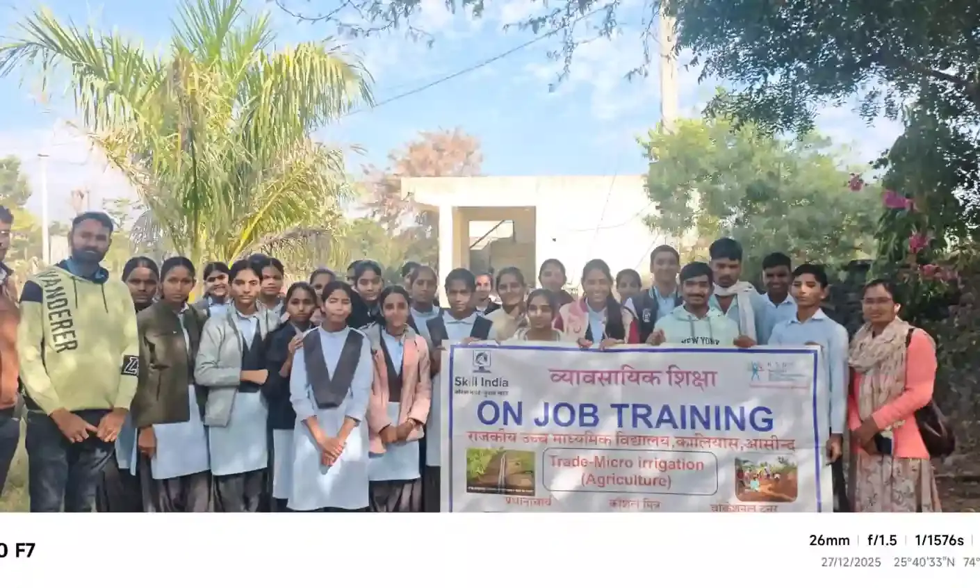 दस दिवसीय शीतकालीन अवकाश के चलते स्कूली बालक बालिकाएं ले रहे हैं बराना में पारीक कृषि फार्म पर जैविक कृषि का प्रशिक्षण