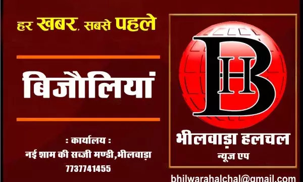 नाबालिग से सोने के आभूषण छीने, चार युवकों पर केस दर्ज