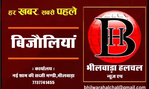 नाबालिग से सोने के आभूषण छीने, चार युवकों पर केस दर्ज