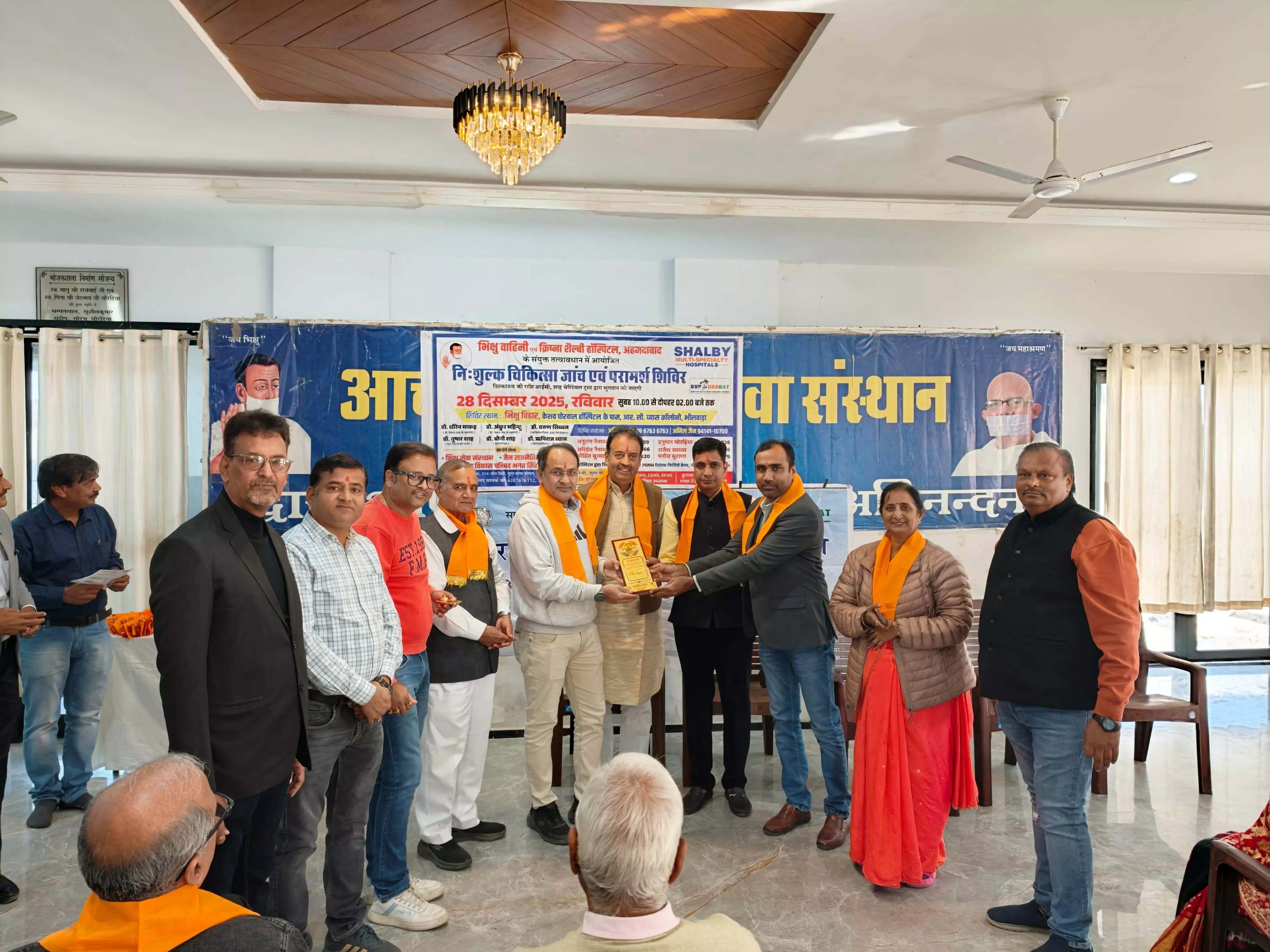 भिक्षु वाहिनी द्वारा निःशुल्क चिकित्सा जांच एवं परामर्श शिविर में आए 293 मरीज भिक्षु वाहिनी द्वारा निःशुल्क चिकित्सा जांच एवं परामर्श शिविर में आए 293 मरीज