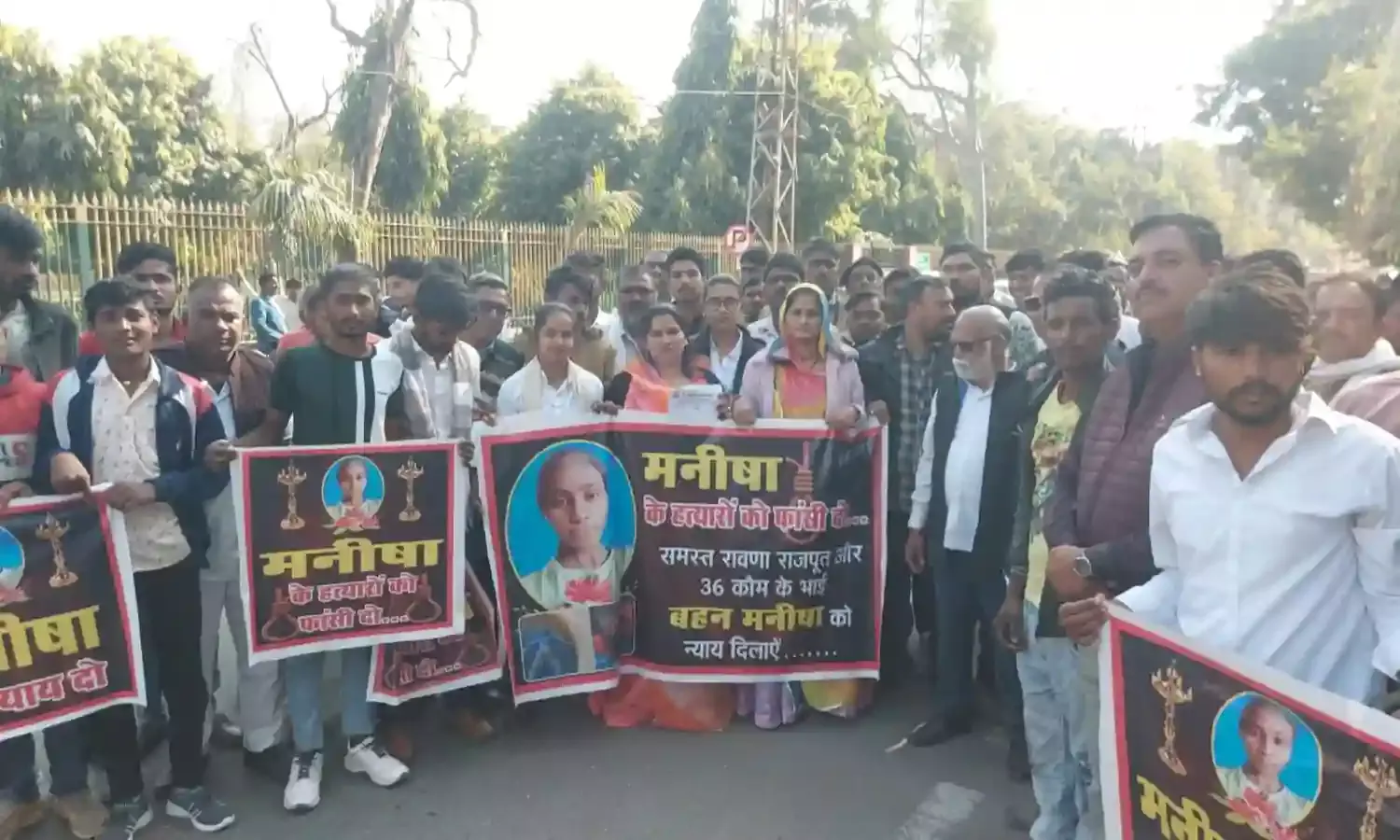 मनीषा भाटी को न्याय की मांग, कार्रवाई न होने पर आंदोलन की चेतावनी