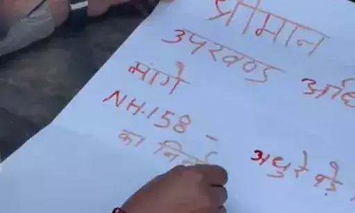 आसींद में नेशनल हाईवे 158 के क्षतिग्रस्त हिस्से के निर्माण की मांग को लेकर ग्रामीणों का आक्रोश, खून से ल‍िखा पत्र