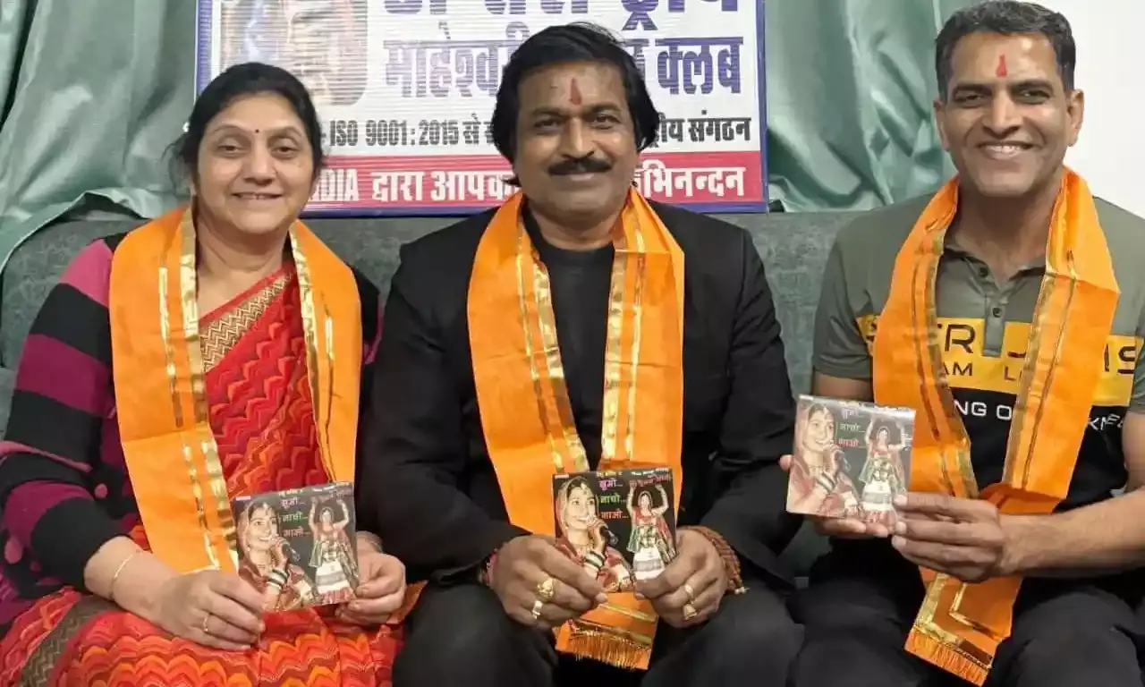 अंतर्राष्ट्रीय भजन गायिका डॉ सोनी की भजन एलबम प्रभु भक्ति में झूमो नाचो गाओ का लोकार्पण