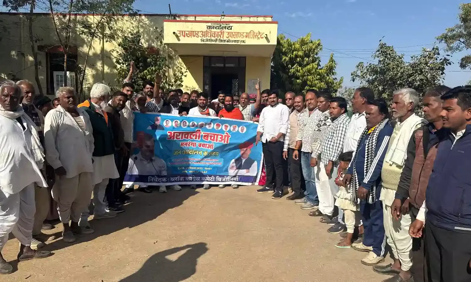 जन जागरण अभियान के तहत- कांग्रेस कार्यकर्ताओं ने संगोष्ठी व रैली का किया आयोजन