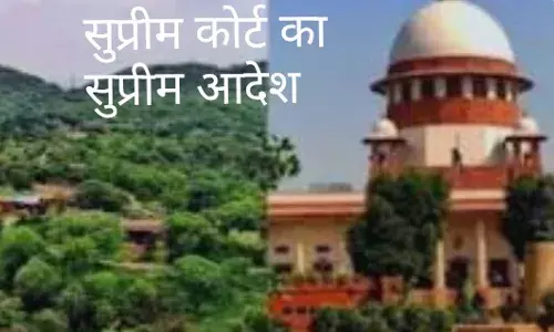 अरावली मामले में सुप्रीम कोर्ट ने अपने ही फैसले पर रोक लगाई, सरकार से मांगा स्पष्टीकरण