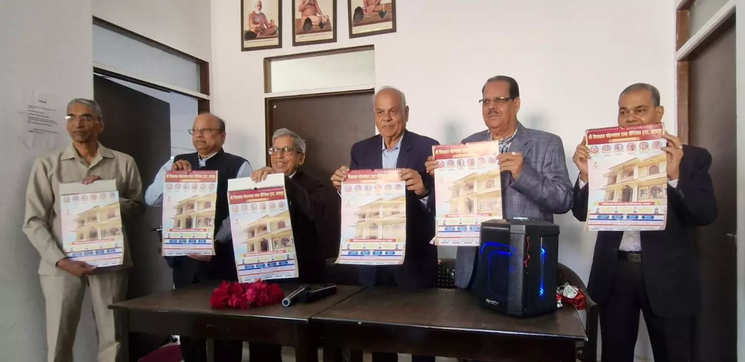 श्री विद्या-प्रमाण कन्या छात्रावास में वार्षिक कैलेंडर का विमोचन श्री विद्या-प्रमाण कन्या छात्रावास में वार्षिक कैलेंडर का विमोचन