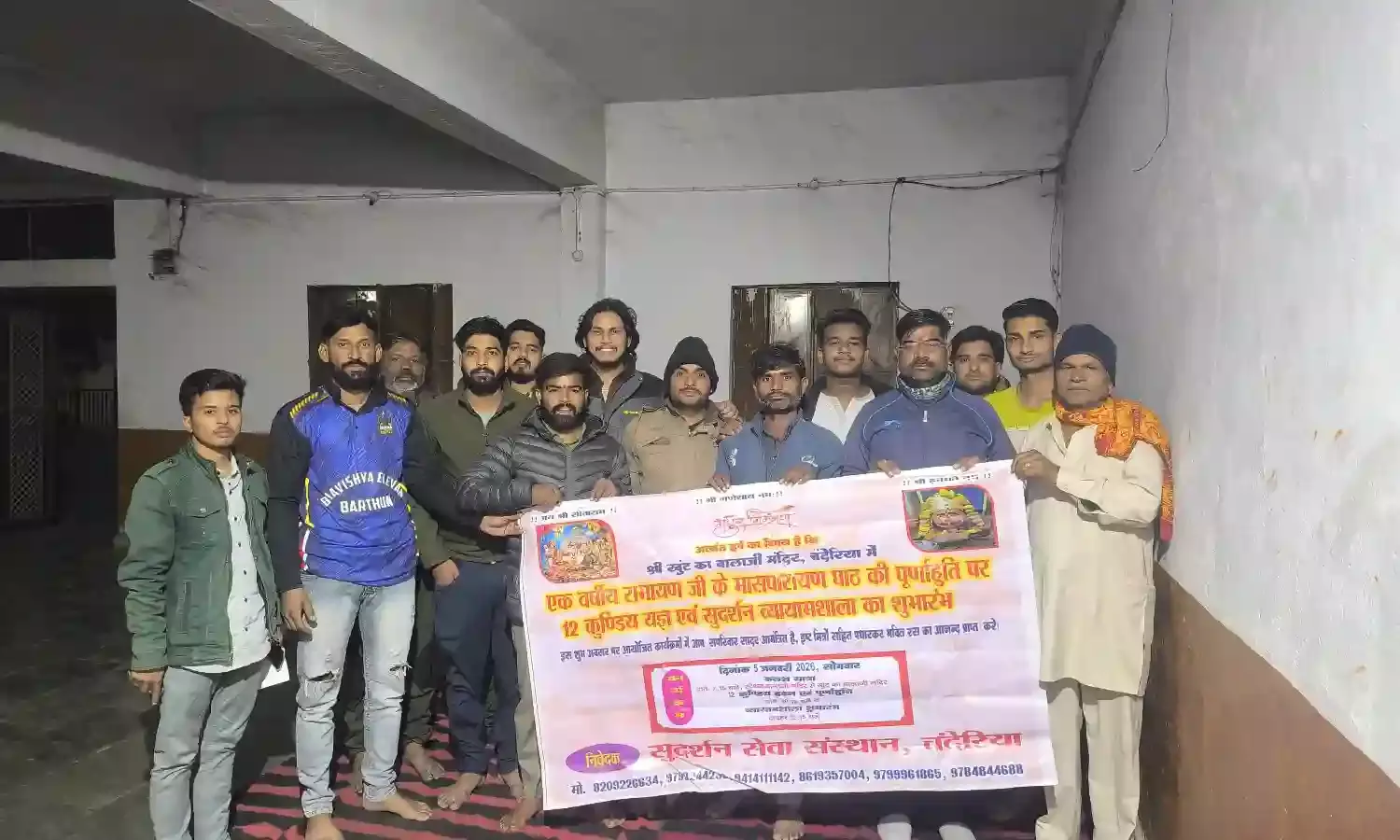 चित्तौड़गढ़: 5 जनवरी को रामायण पाठ पूर्णाहुति पर 12 कुंडीय यज्ञ और कलश यात्रा का आयोजन