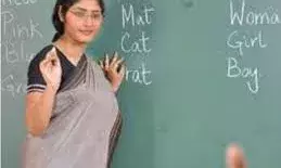 राजस्थान थर्ड ग्रेड शिक्षक भर्ती परीक्षा का शेड्यूल जारी, जनवरी 2026 में चार दिन होगी परीक्षा